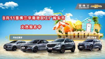 順協汽車銷售4S店地址、電話及汽車銷售服務介紹