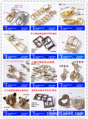 廣州恒鋒模具廠 專業(yè)鋅合金壓鑄與塑膠模具開發(fā)，打造高品質(zhì)箱包服裝配件