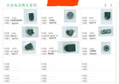 專業五金配件解決方案 東莞華泰五金制品有限公司深度解析